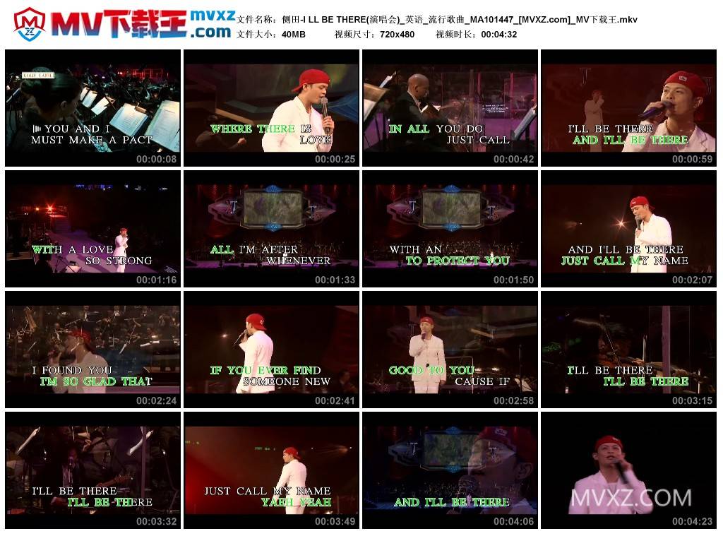 侧田-I LL BE THERE(演唱会)_英语_流行歌曲_MA101447